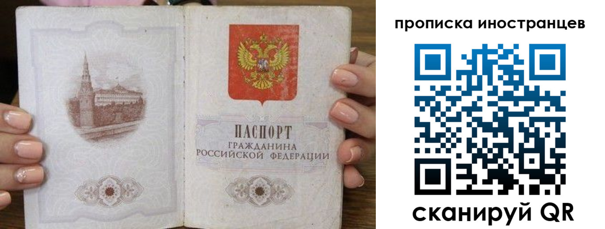 прописка для военкомата в Ханты-Мансийске