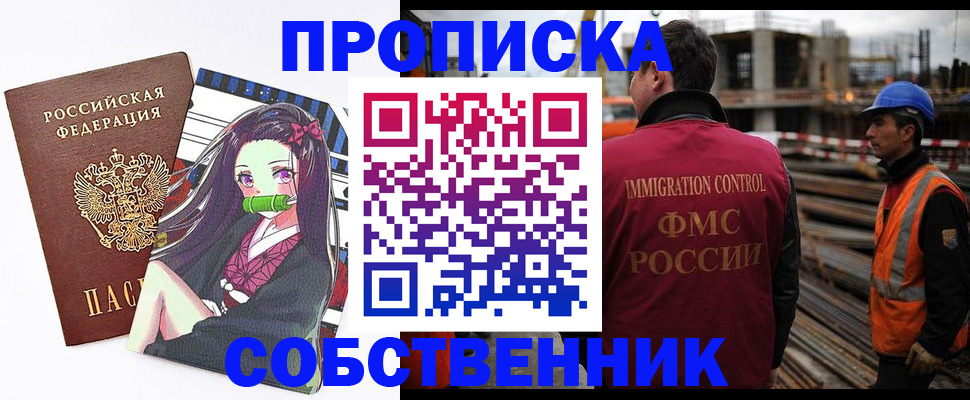найти адрес прописки в Ханты-Мансийске
